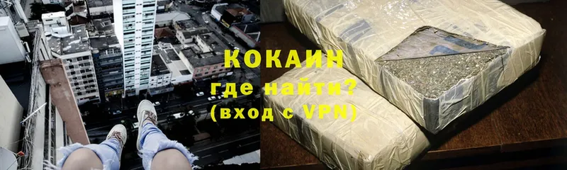 darknet формула  Костомукша  Cocaine Перу  магазин  наркотиков 